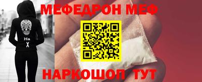 бошки Бийск