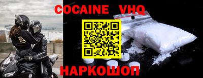 соль ск Волжский