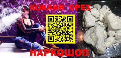 соль ск Волжский