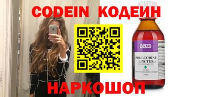 бошки Бийск