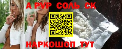 скорость Волгодонск