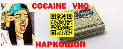 MESCALINE Берёзовский