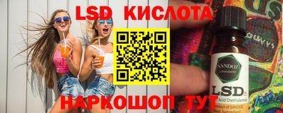 соль ск Волжский
