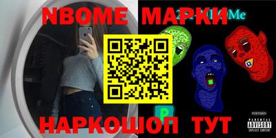 MESCALINE Берёзовский