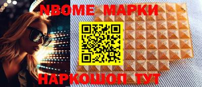 дурь Волжск