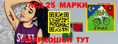 бошки Бийск