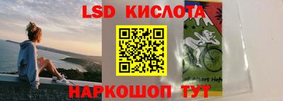 соль ск Волжский