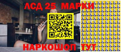 шишки Беслан