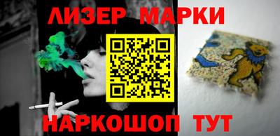 шишки Беслан