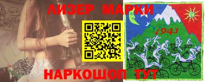 бошки Бийск