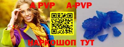 дурь Волжск