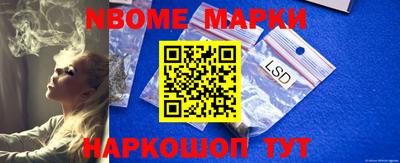 соль ск Волжский