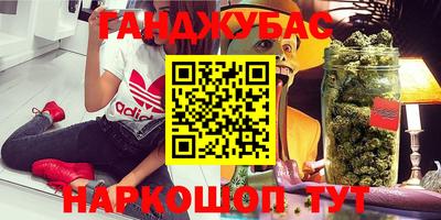 шишки Беслан