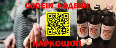 герыч Гусиноозёрск