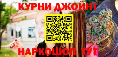 бошки Бийск