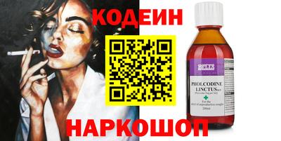 скорость Волгодонск