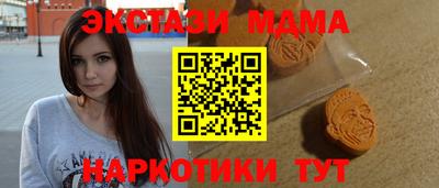 шишки Беслан