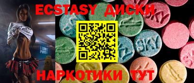 скорость Волгодонск