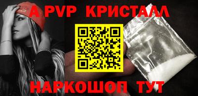 дурь Волжск