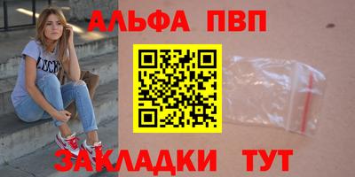 винт Азнакаево