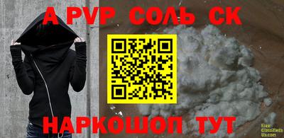 скорость Волгодонск