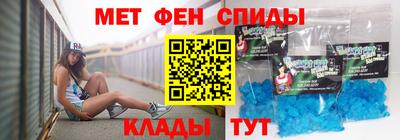 скорость Волгодонск