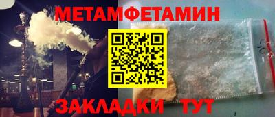 дурь Волжск