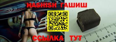 соль ск Волжский