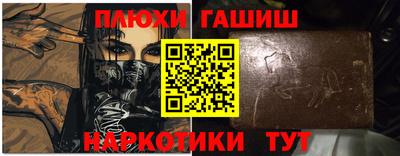 соль ск Волжский