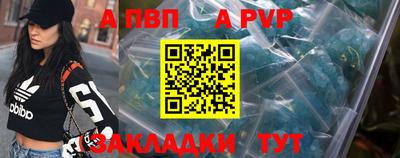 соль ск Волжский