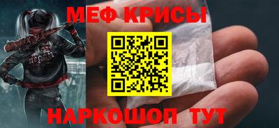 прущая мука Абакан