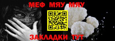 шишки Беслан