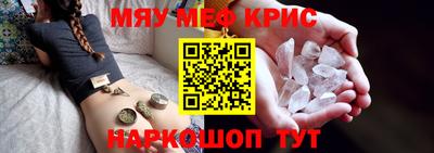 MDMA Гусь-Хрустальный