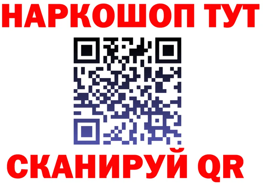 МЯУ-МЯУ мяу мяу ТОР площадка OMG Ейск