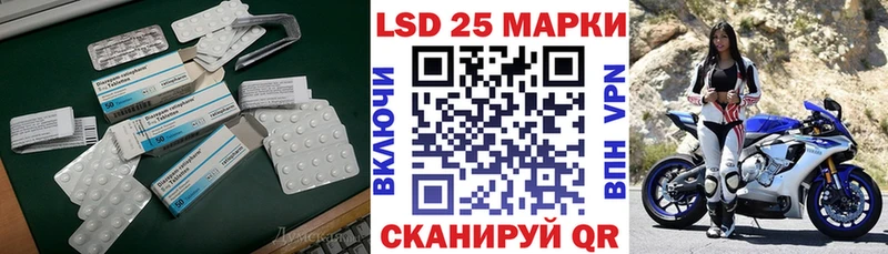 LSD-25 экстази ecstasy  дарнет шоп  Ейск 