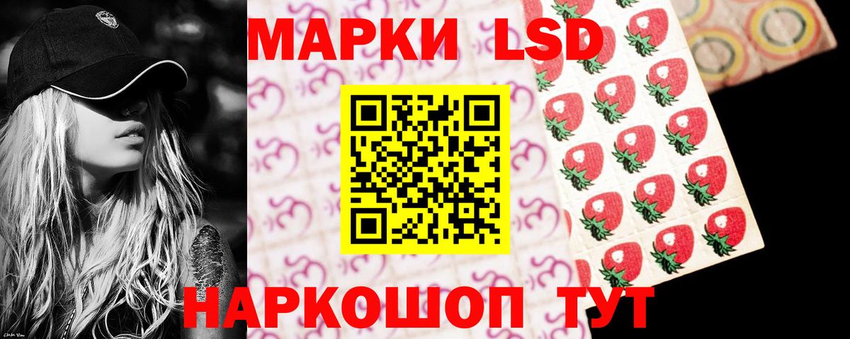 ЛСД экстази ecstasy  ЛСД экстази  Лсд 25 экстази кислота  hydra онион  Вход с VPN  Ейск 
