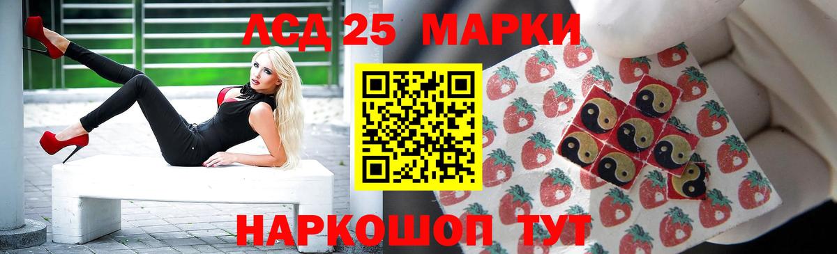 Конопля Ейск