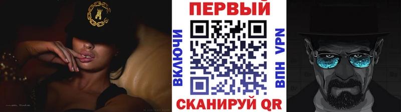 МЕТАМФЕТАМИН кристалл  мориарти состав  Ейск 
