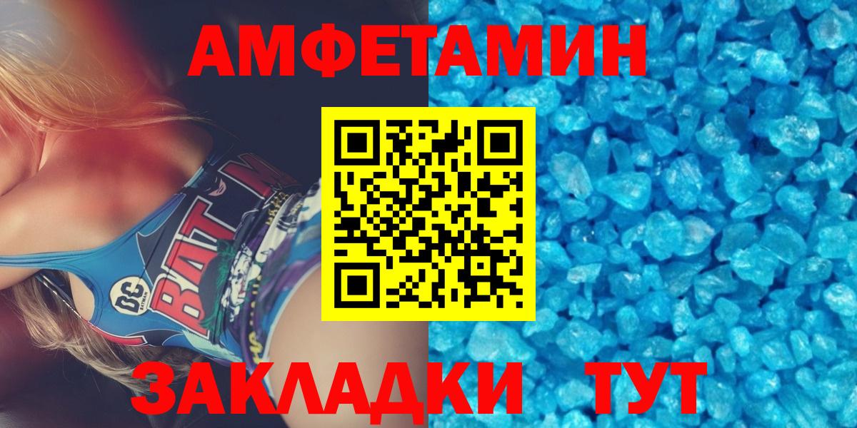 Первитин винт Ейск