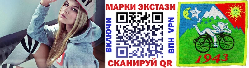 Наркотические марки 1,5мг  Ейск 