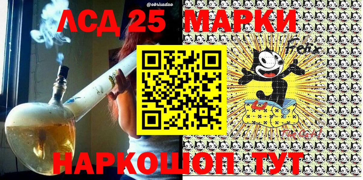 Марки NBOMe 1500мкг  Марки NBOMe 1500мкг  Вход с VPN  Марки 25I-NBOMe  Ейск 