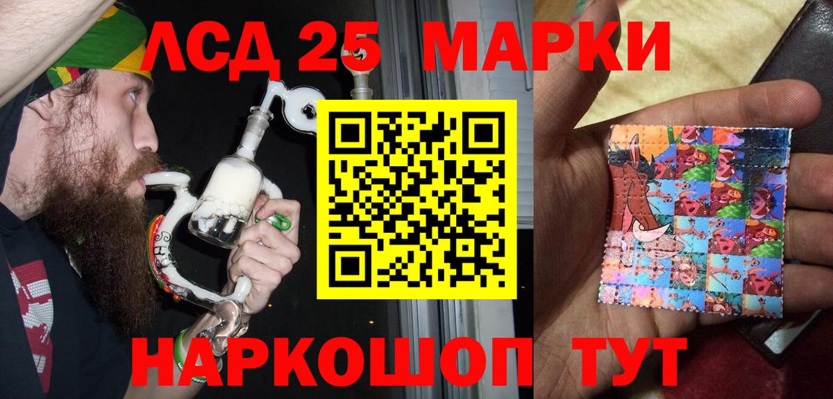 ГАШИШ  Ейск  Вход с VPN  Канабис  ГЕРОИН  МЕФ   Наркошоп  Кокаин 