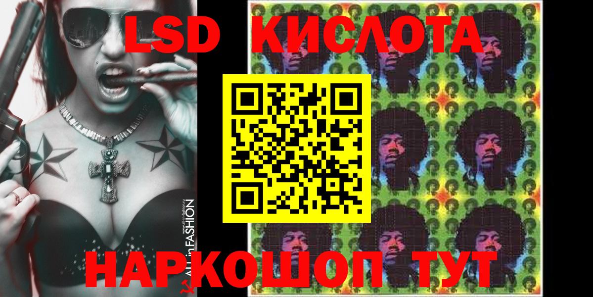 Наркотические марки  Ейск  Марки N-bome 1,8мг 