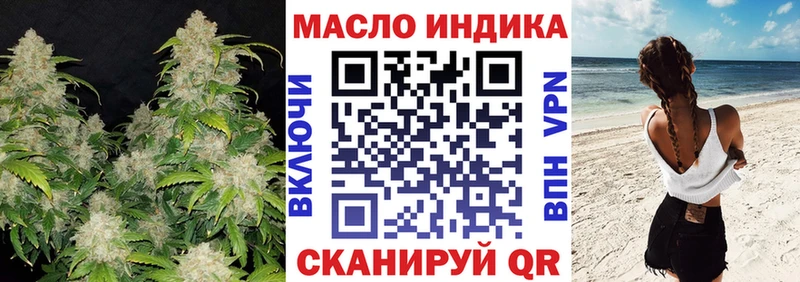 Дистиллят ТГК жижа  Ейск 