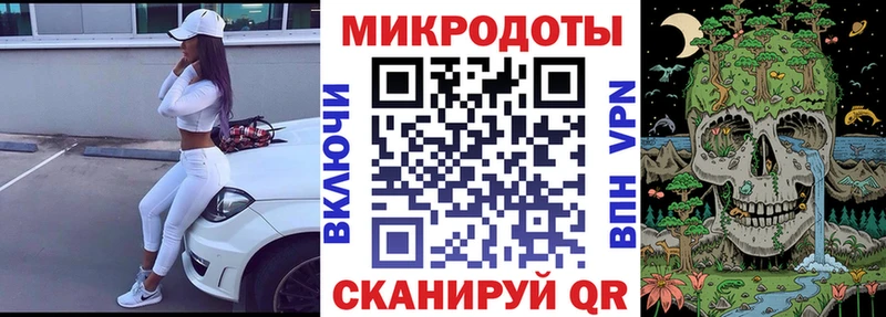Галлюциногенные грибы прущие грибы  Ейск 