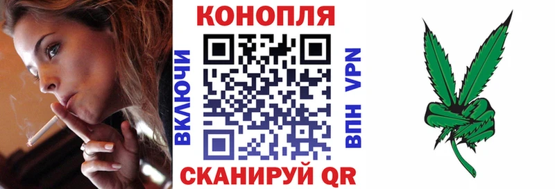 OMG ссылки  Ейск  Канабис Bruce Banner  магазин  наркотиков 