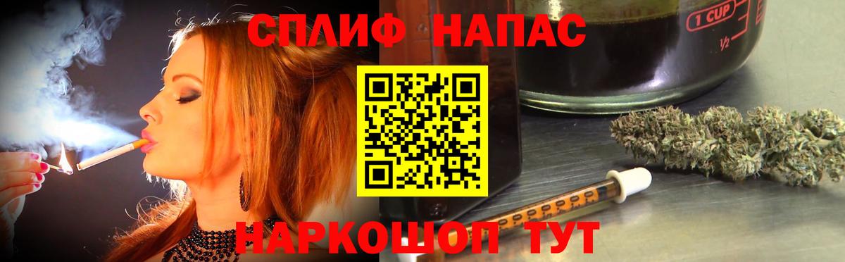 Бошки Шишки марихуана  МАРИХУАНА VHQ  Ейск 